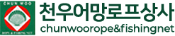 천우어망로프상사